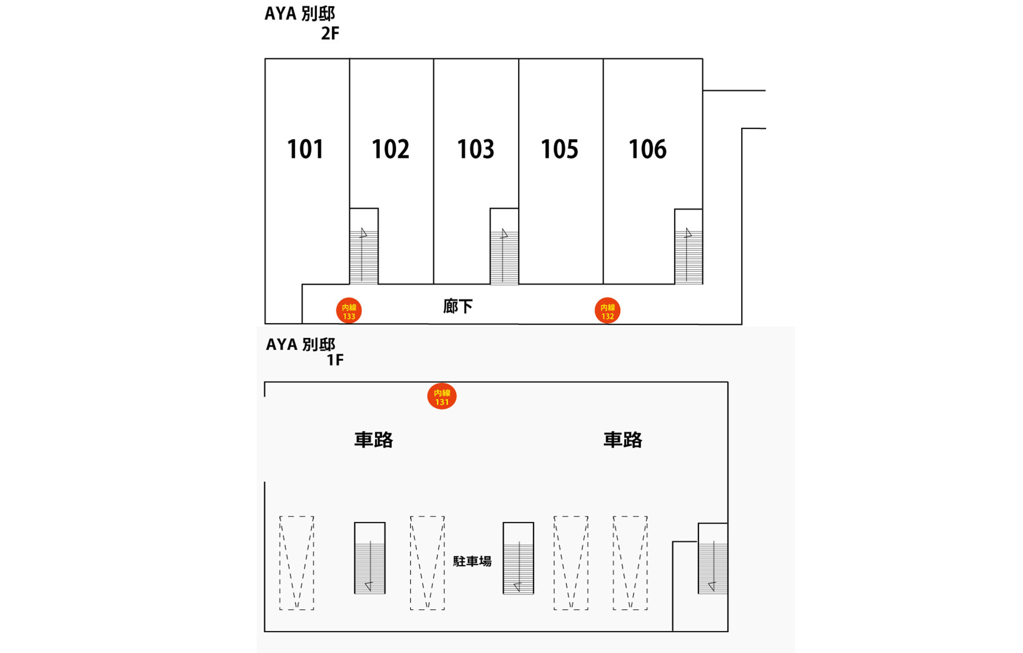 見取り図　画像