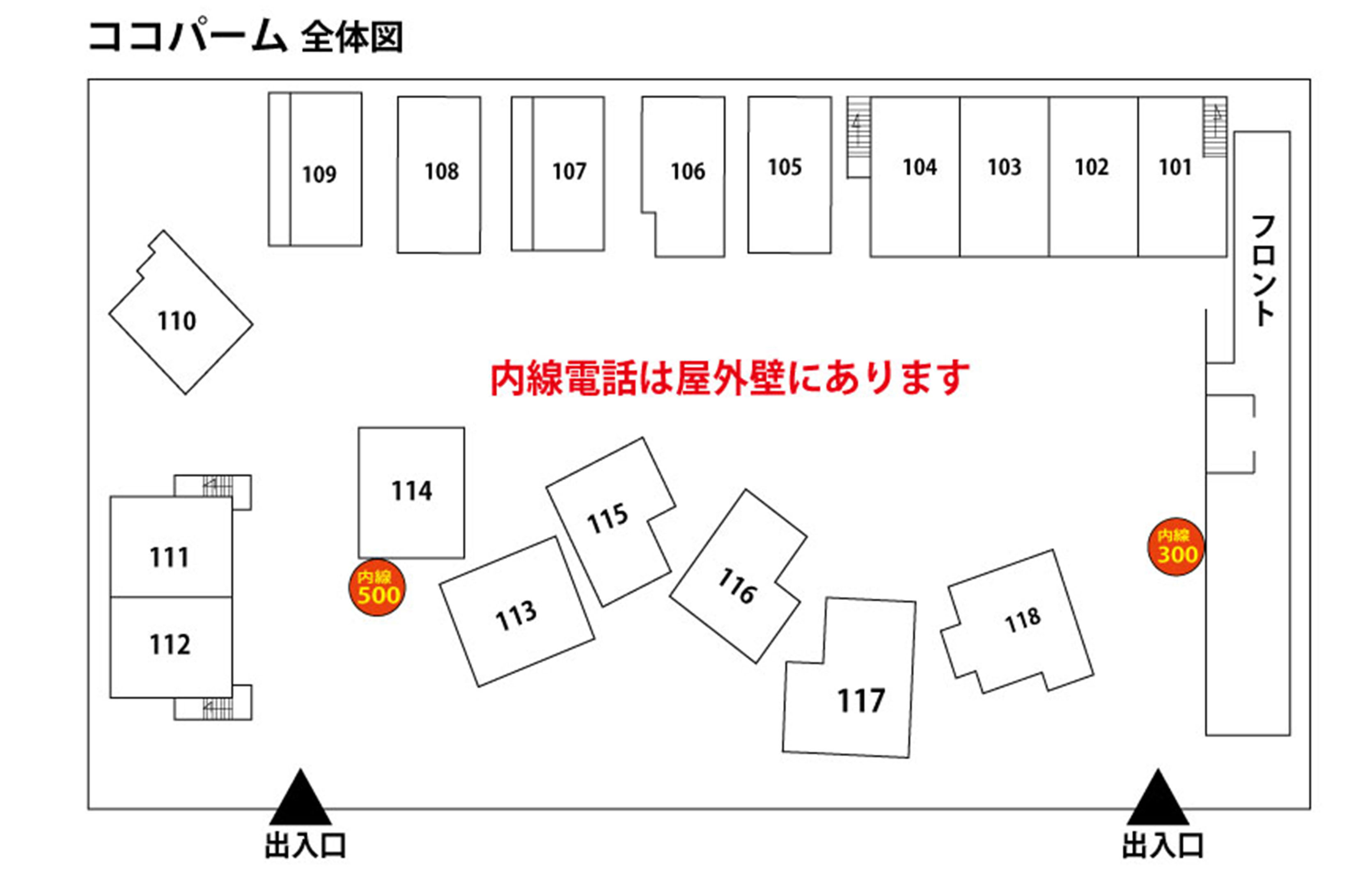 見取り図　画像