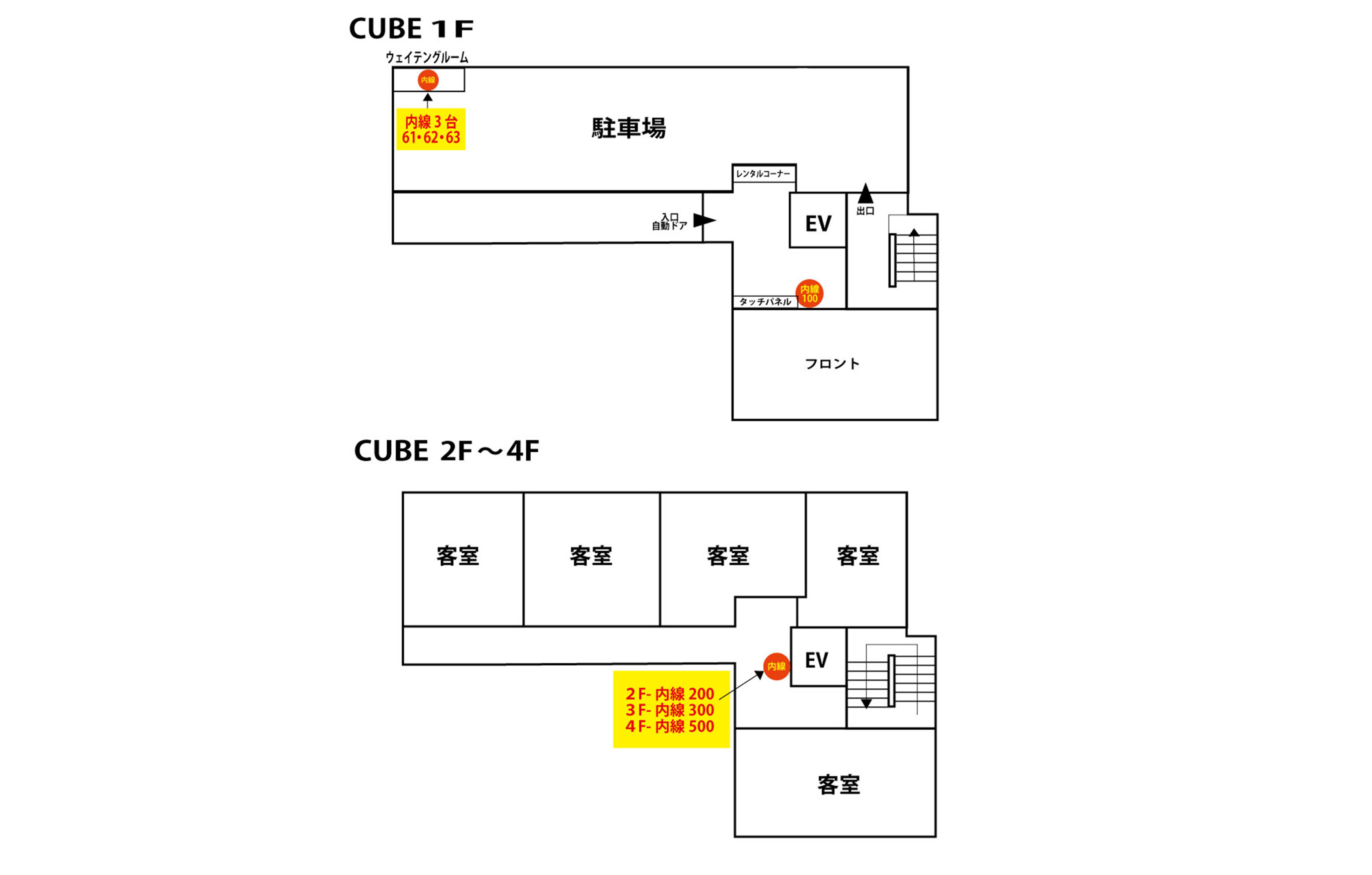 見取り図　画像