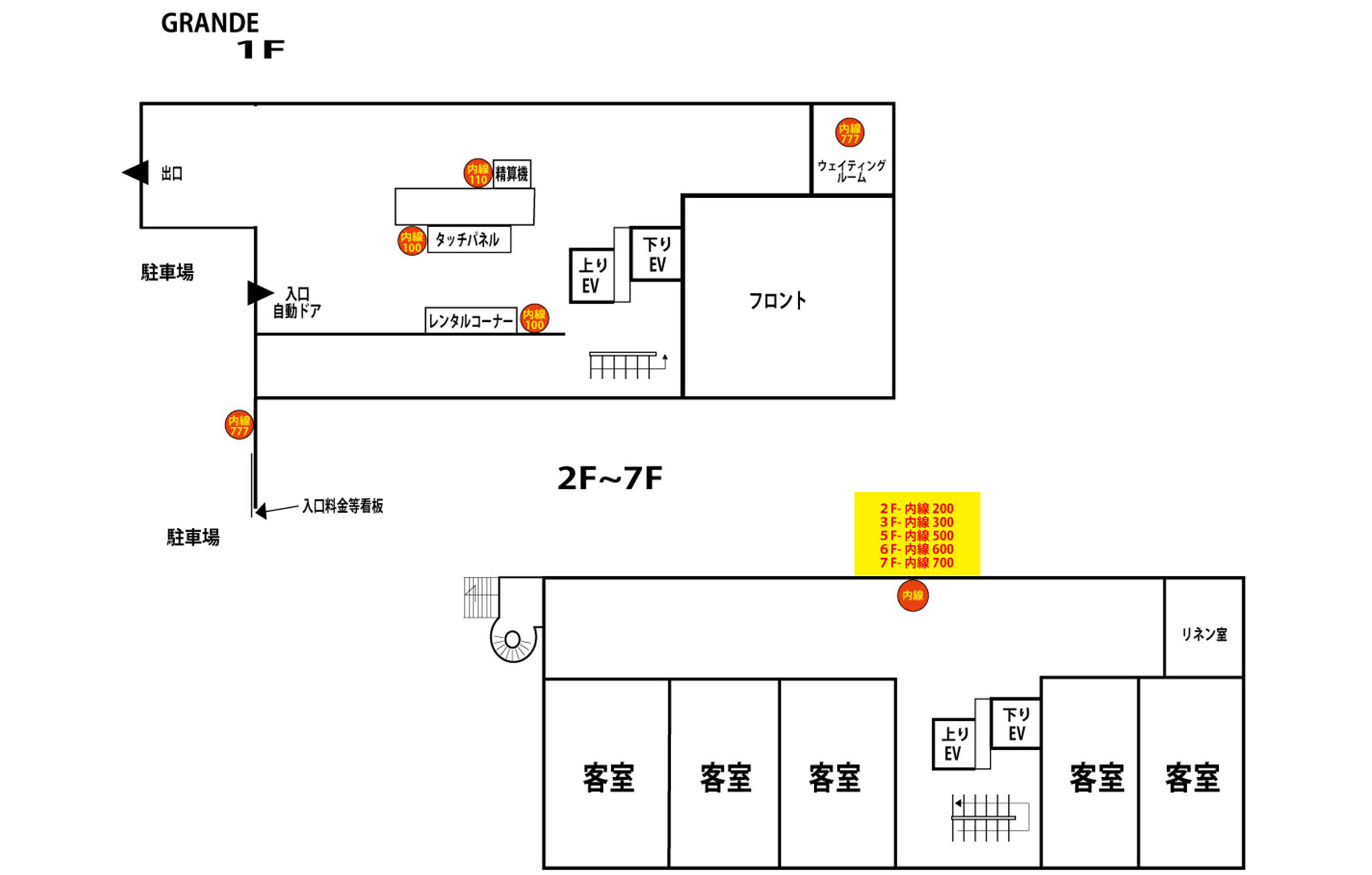 見取り図　画像