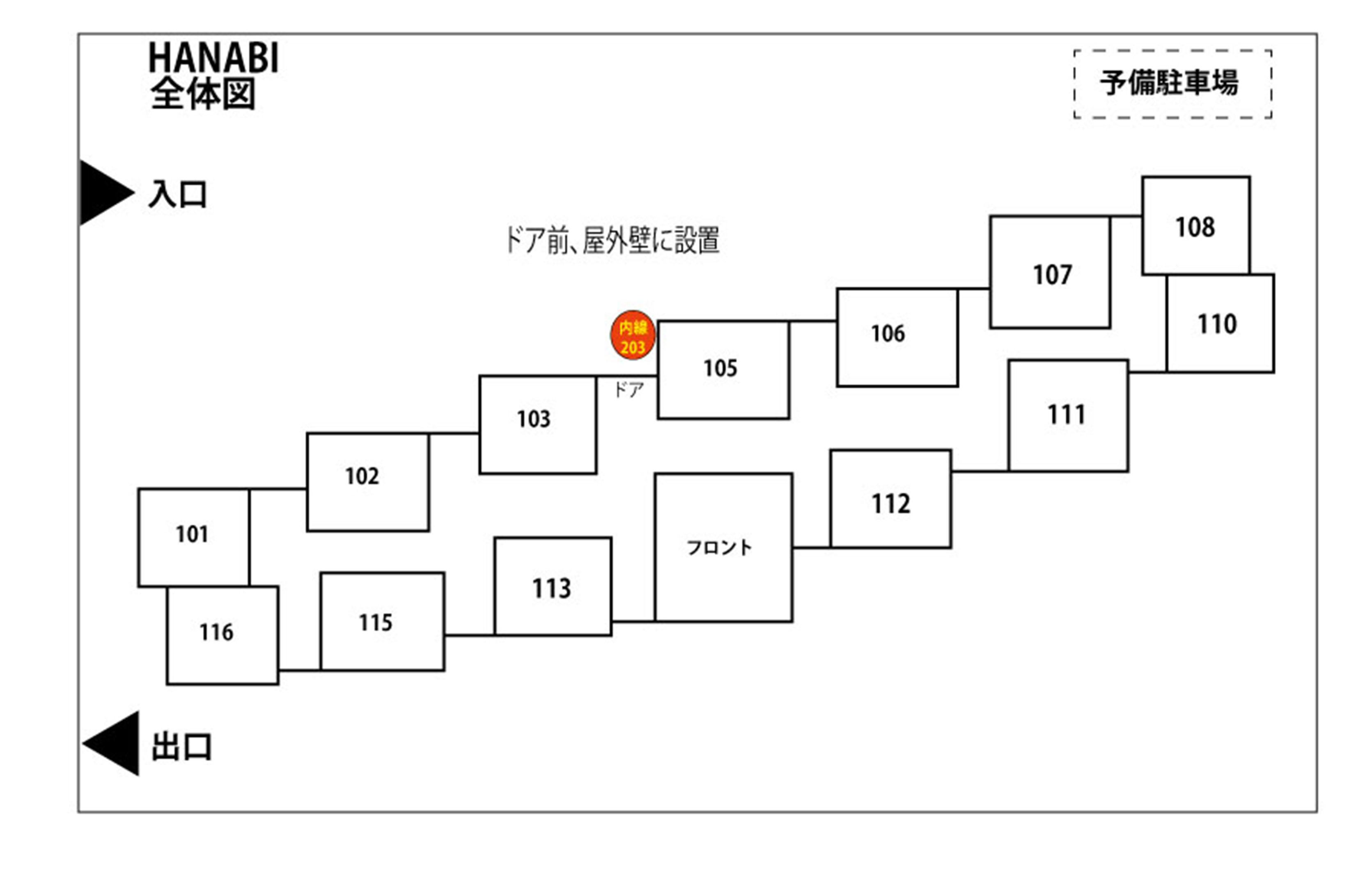 見取り図　画像