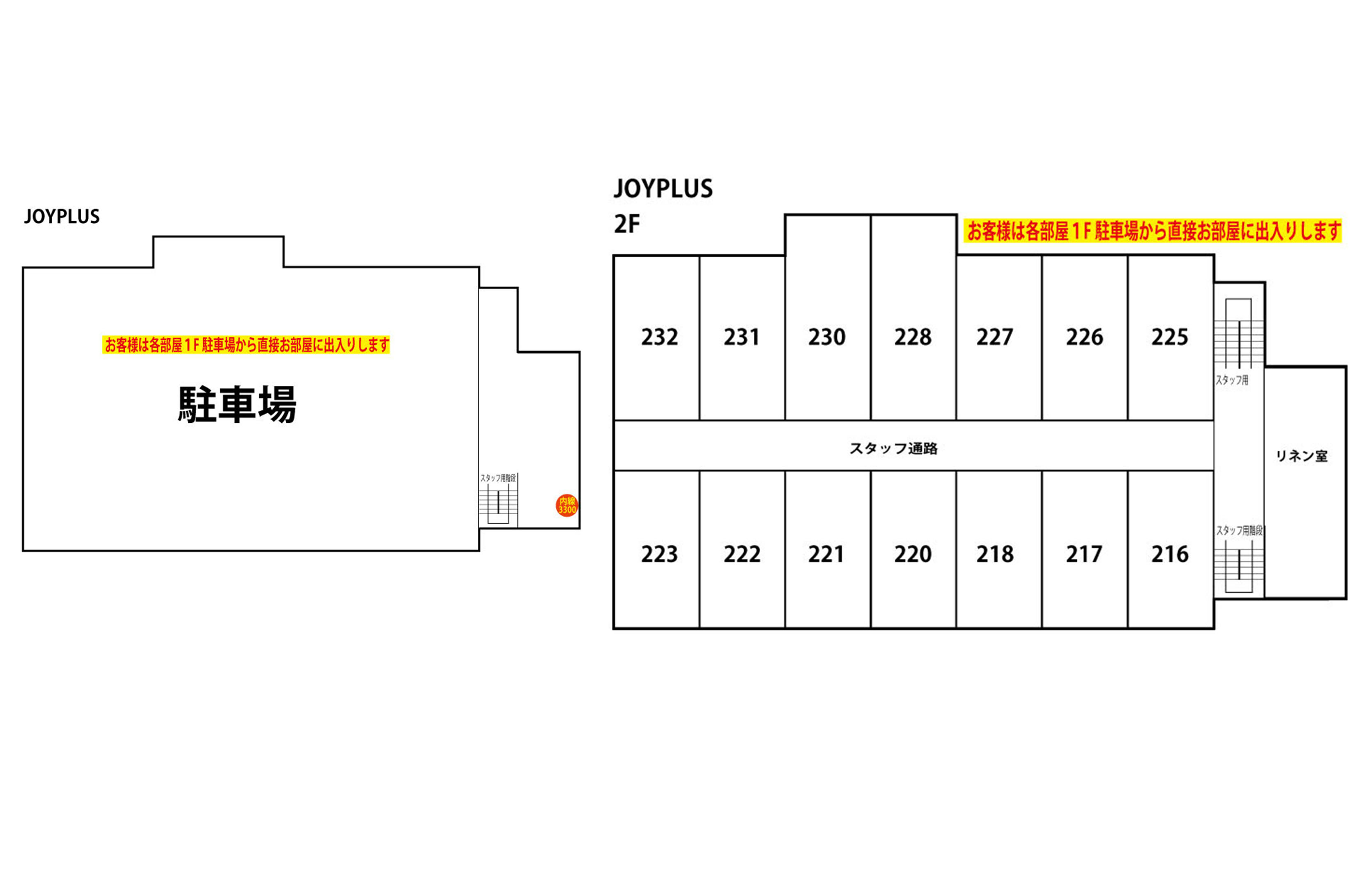 見取り図　画像
