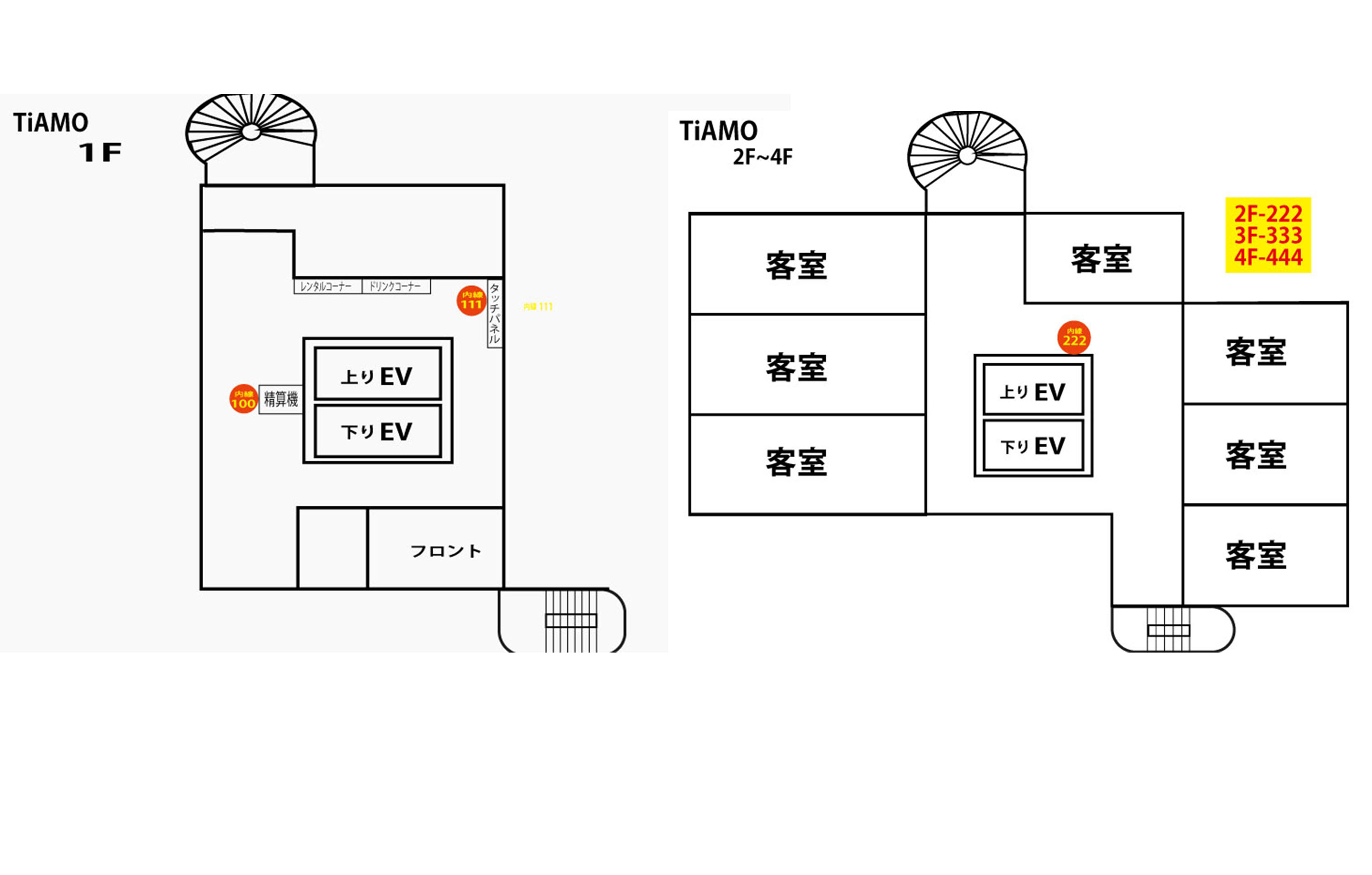 見取り図　画像