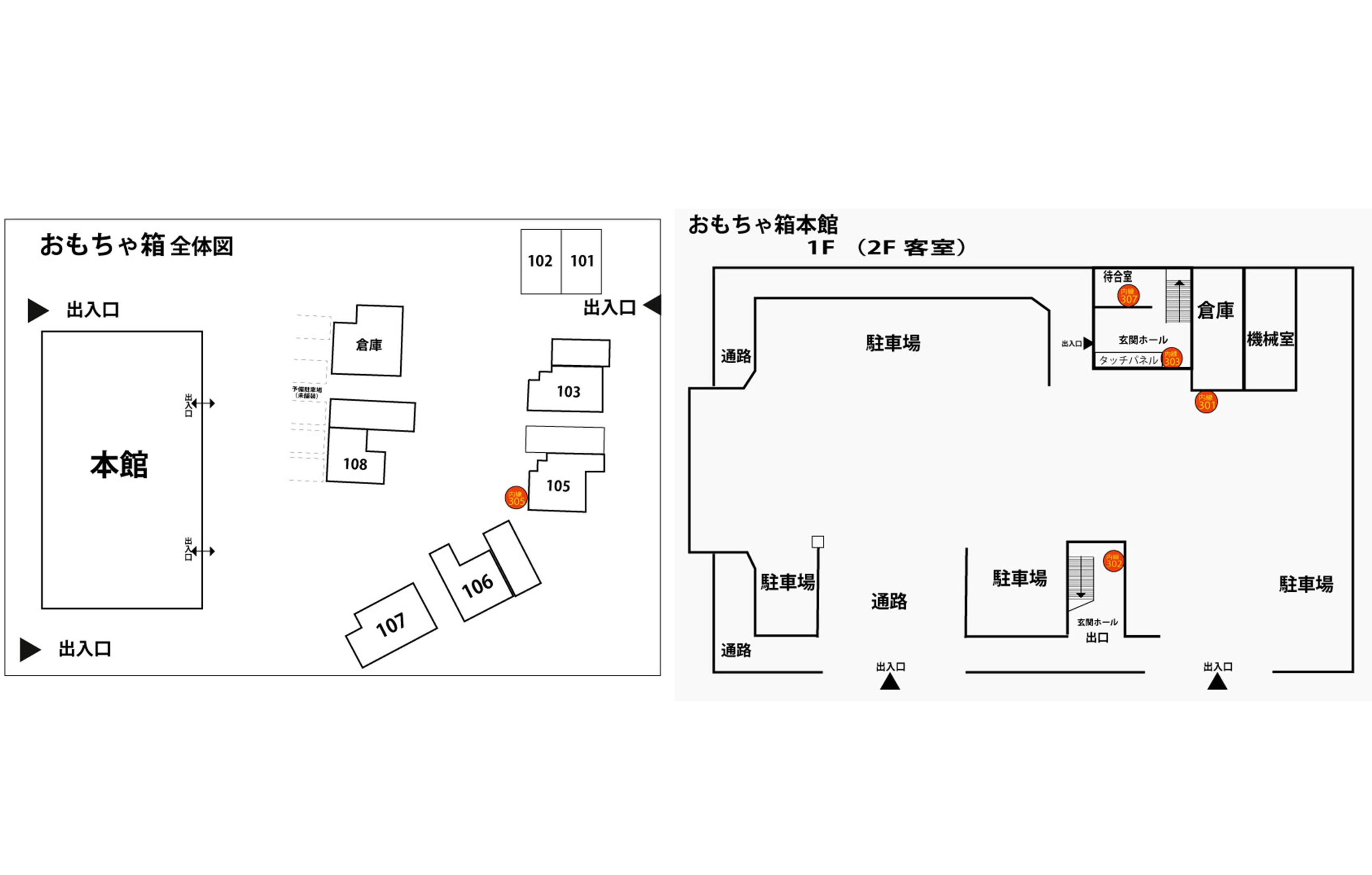 見取り図　画像